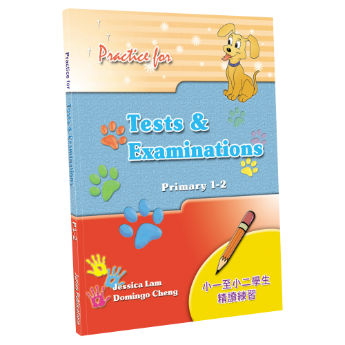 Practice For Tests Exams P1 2 Practice for tests exams p1 2